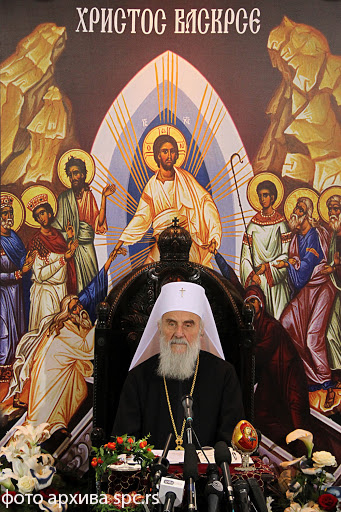 Српска Православна Црква  својој духовној деци  о Васкрсу 2020. године ИРИНЕЈ по милости Божјој
